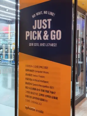 Customers using kiosks inside an unmanned self-service café in Seoul, South Korea